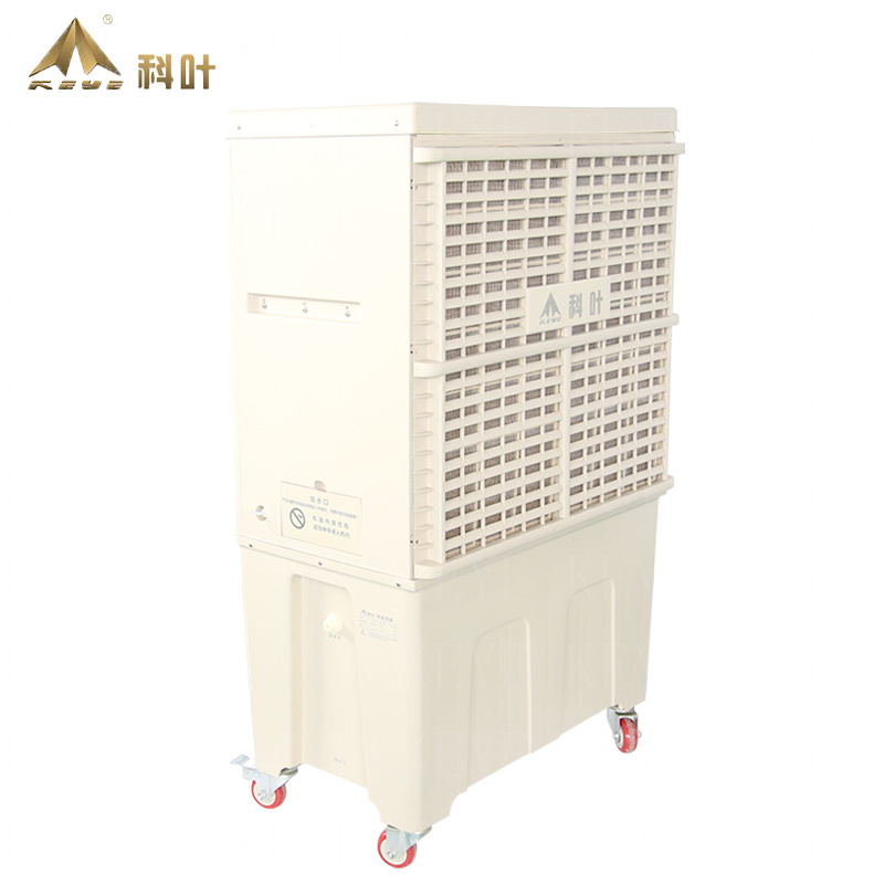 KEYE LC-80y3 movable centrifugal evaporative desert air cooler