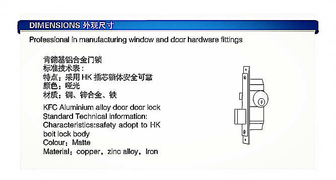 802 KFC door lock body with key barrel both side keys open door lock for aluminium alloy door