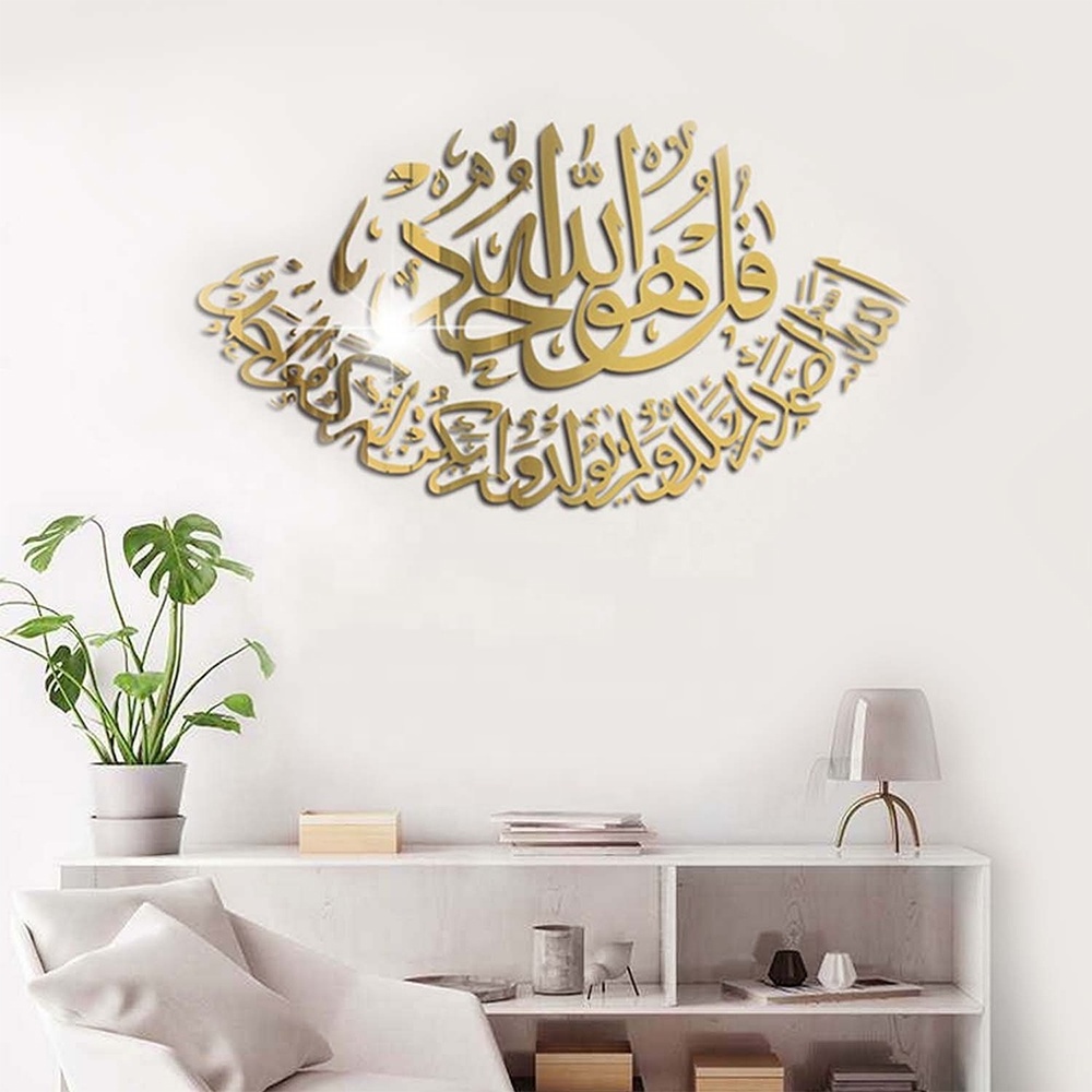 Islamic Ramadan 3D Acrylic Mirror Wall Sticker Eid Mubarak Wall Decal for Home Living Room Bedroom TV Backdrops Decor