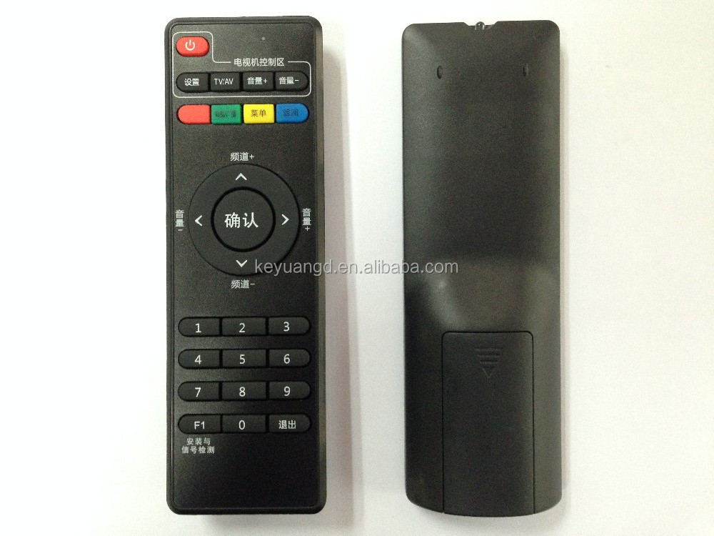 TV STB universal IR remote controller for huawei haier skyworth universal tv remote control rf transmitter and receiver module