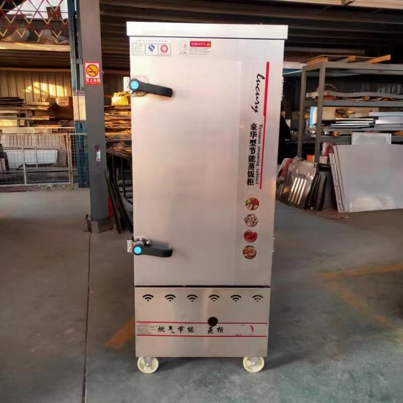 Popular Electric Rice Steamer Commercial 12 trays Rice Gas Steamer