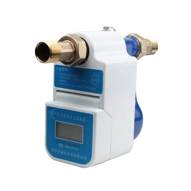 Shengda Water Meter Rf Frequency Vertical Prepaid Water Meter Digital Wet or Dry Type Brass