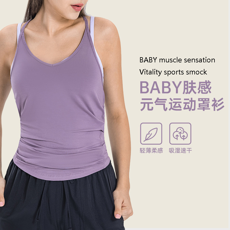 New lightweight soft moisture absorption quick drying lulu sports vest smock BABY vitality butterfly after swinging yoga top