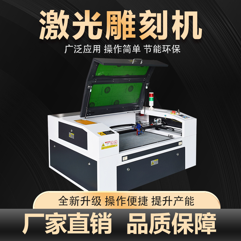 80w 100w 130w China Chinese paper wood foam board 1390 Acrylic Mdf Laser Engraver Cutter 9060 Co2 Laser Cutting Machine