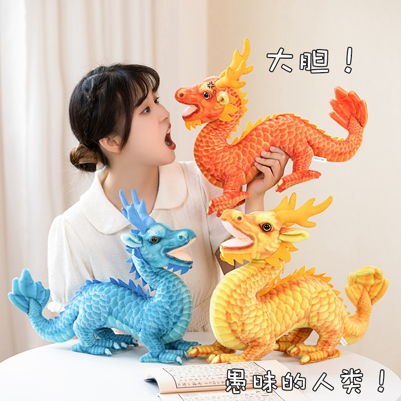 HL 2024 New Year Chinese Dragon Zodiac Mascot Doll Stuffed animals toy Promotion dragon Gift Plush Toys