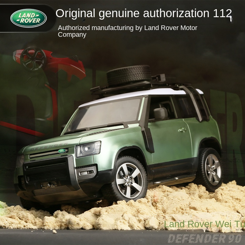 Land Rover Defender New Remote Control Car Off Road High Speed 1:12 Charging Car Boy Gift Toy