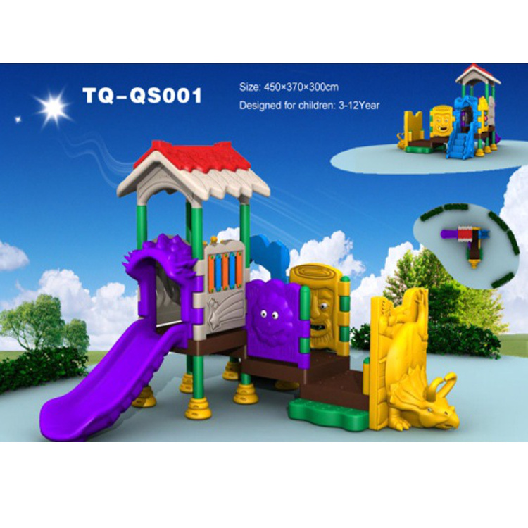 Hot sell  outdoor used mcdonalds playground equipment for sale