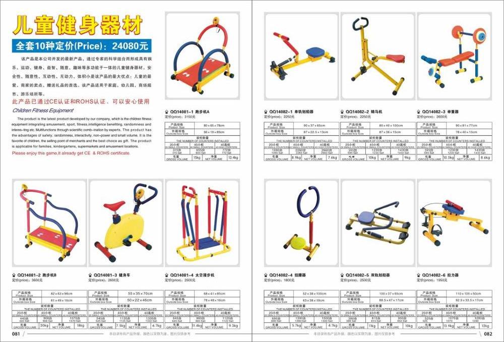 Garden sports park outdoor kids learning bike gym fitness exercise equipment