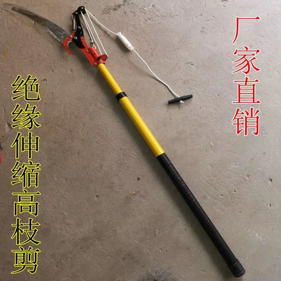 High Voltage Live Line Fiberglass Telescoping Operating Rod Link Hot Stick