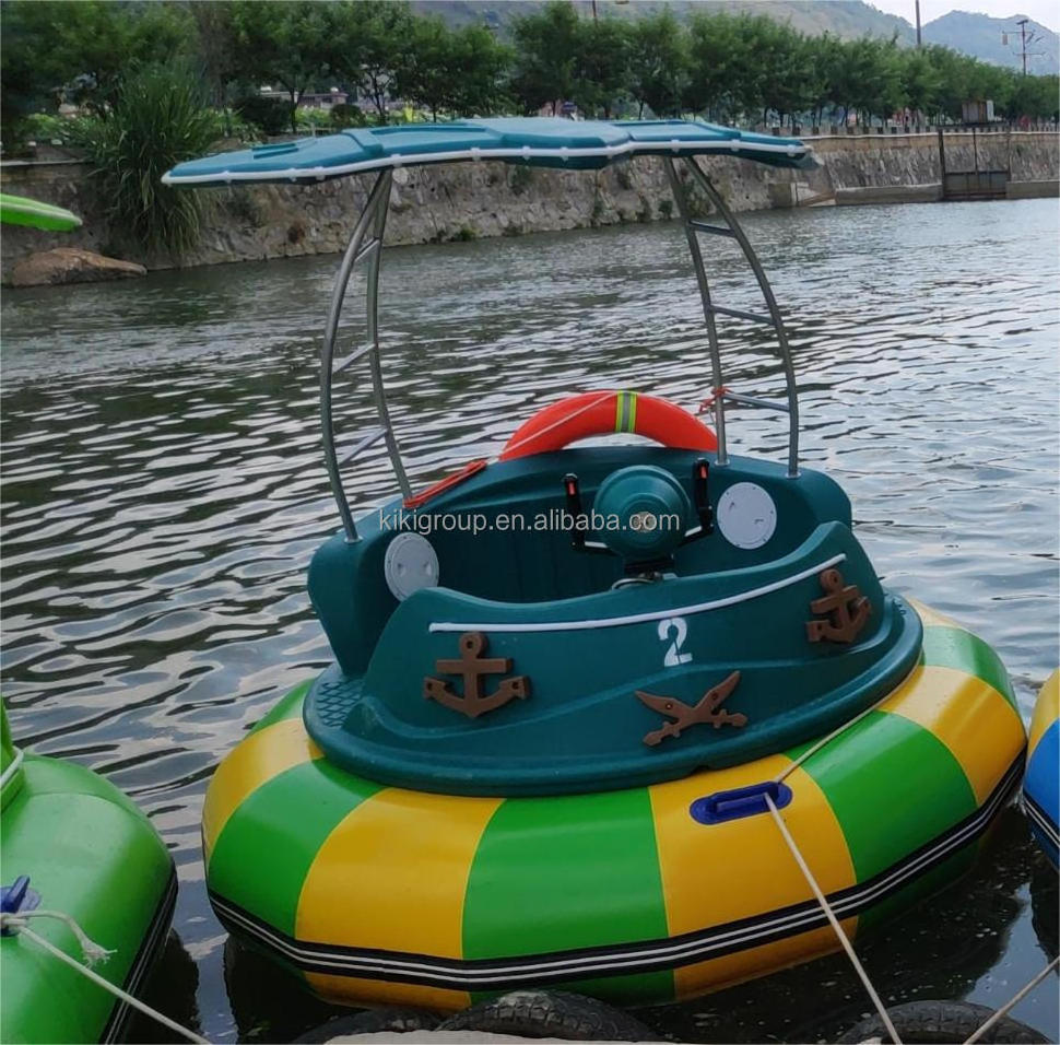 PVC inflatable tube battery power aqua bumper boat for sale