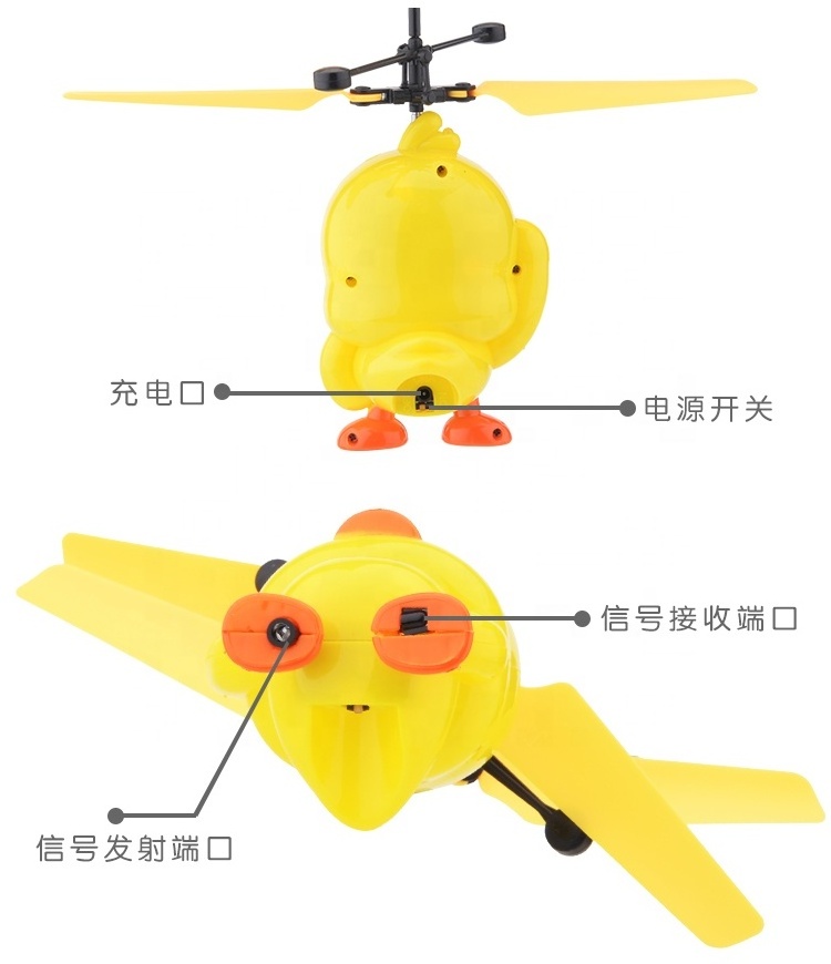 Best Christmas gift Cheapest new flying hand induction duck toy with lighting flying new ufo  flying lighting toys