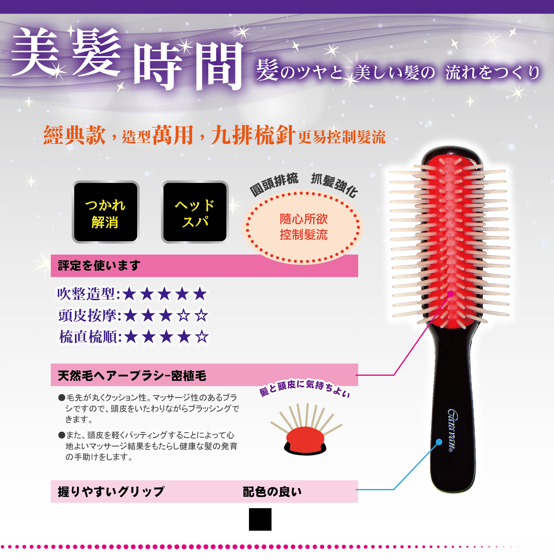 products fast hair straightener massage brushes hair brush