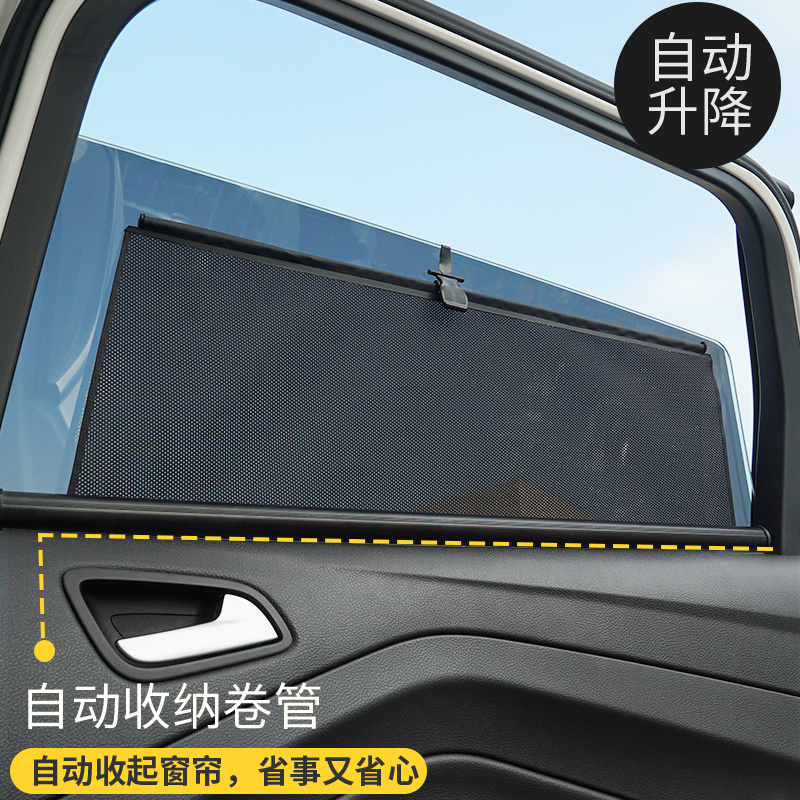 Car Suction Cup Retractable Side Window Roller Automatic Curtain Sunshade With UV Protection forchevrolet captiva