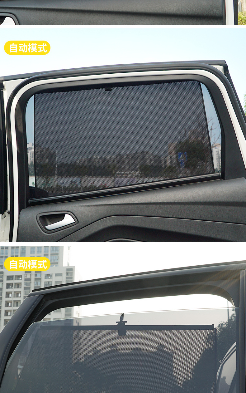 Car Suction Cup Retractable Side Window Roller Automatic Curtain Sunshade With UV Protection forchevrolet captiva