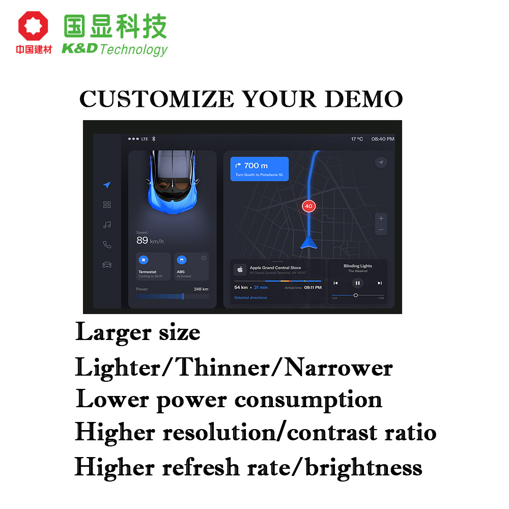 7 inch oled display capacitive RGB interface car lcd touch screen panel 1000cd/m2 automotive lcd display