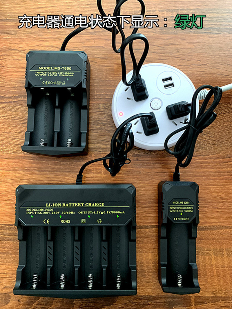 32650 Lithium battery four bad charge 18650 26650 high current fast charge flashlight battery charger 4 slot