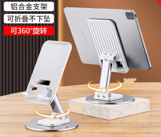 Clicking Sound Aluminum Alloy Phone Stand Suitable for All 4-10 inch Phone 360 metal desk mobile phone holder stand