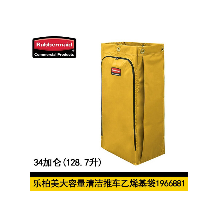 Rubbermaid Quality Multifunctional Storage Case Cleaning Housekeeping Trolley Cart Vinyl Garbage Bag Waterproof