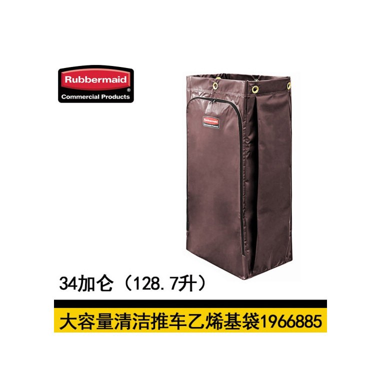 Rubbermaid Quality Multifunctional Storage Case Cleaning Housekeeping Trolley Cart Vinyl Garbage Bag Waterproof