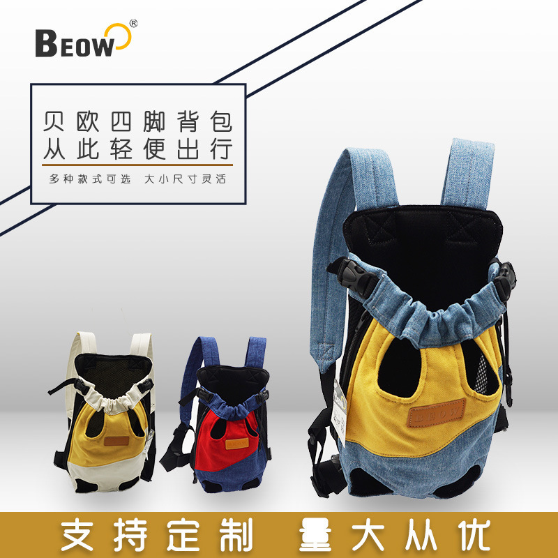 Small Dog Carrier Backpack Legs Out Pet Puppy Carrier Backpack Hands-Free Cat Travel Bag for Walking Hiking Bike and Motorcycle