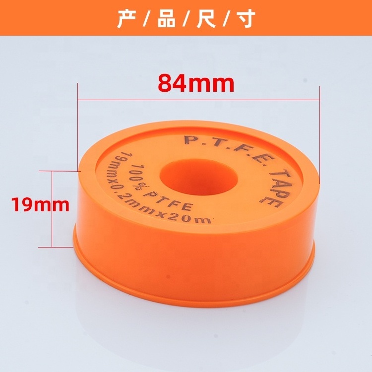 Water Pipe Thread Seal Tape Price PTFE 19mm Tape For Hoses