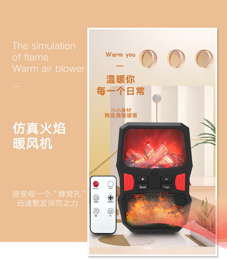 220V Portable Outdoor Wireless Fan Heater Electric Room Wall Heating Mini Heater