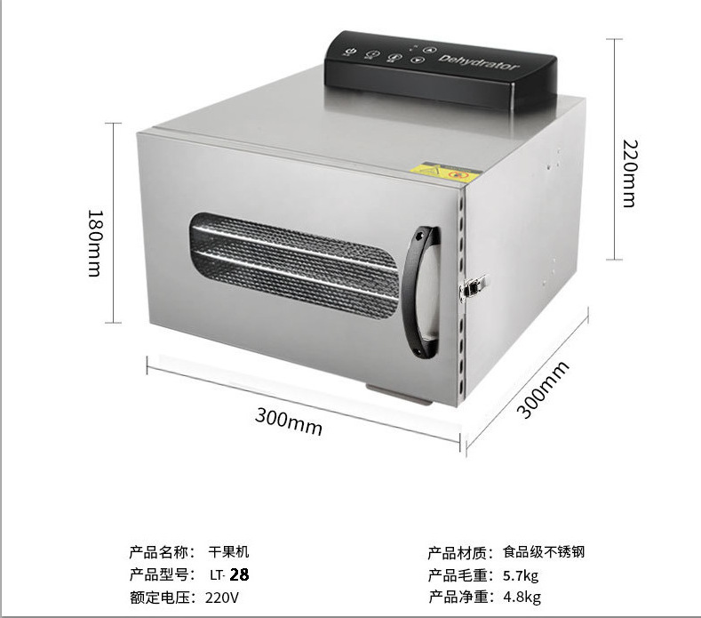 Industrial food Dehydrator Fruit And Vegetable Dryer small fruit drying machine