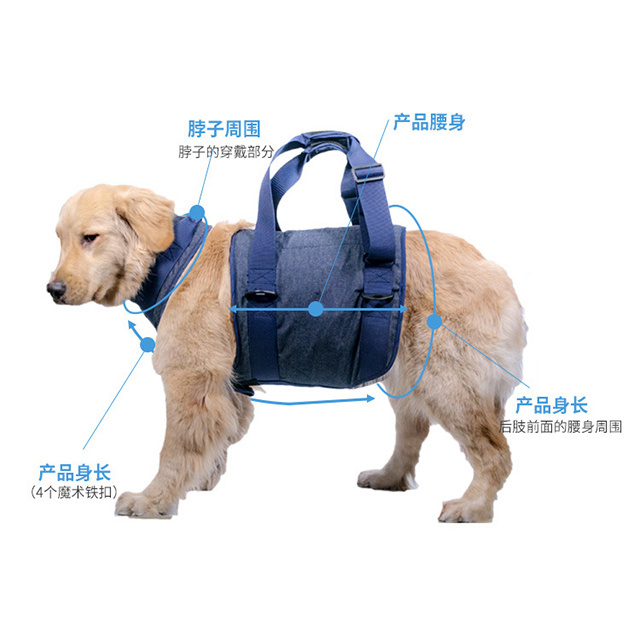 Durable Comfortable Dog Support Harness Down Stairs Carry Sling Emergency Backpack Rehabilitation Medical Harness for Back Legs