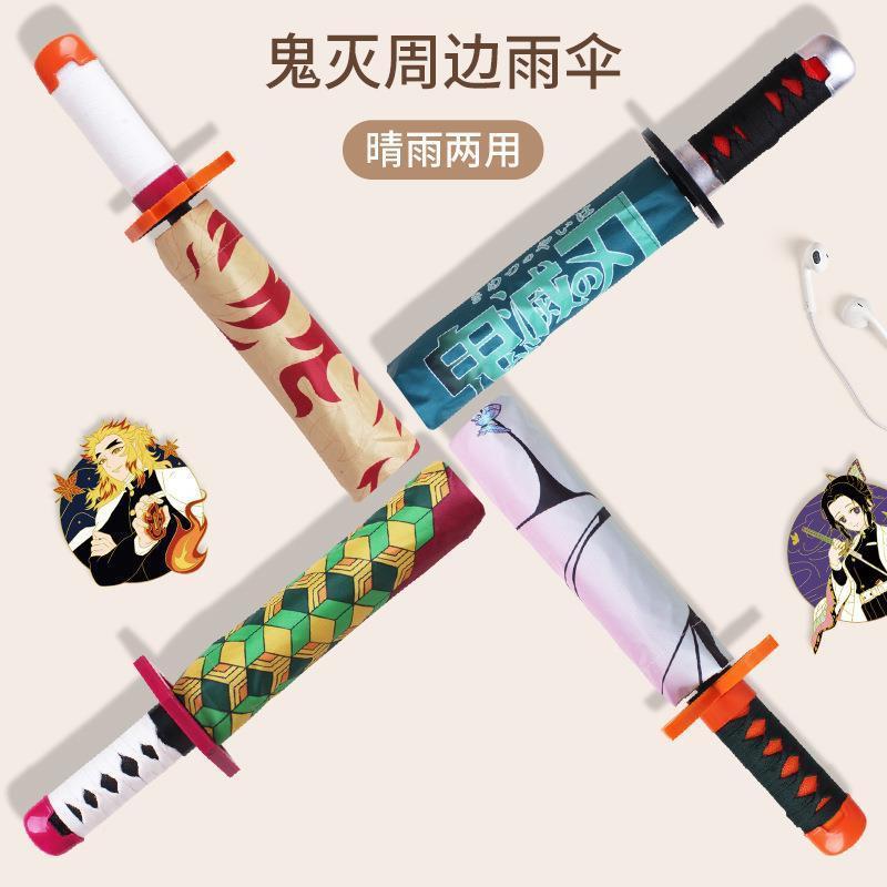 Demon Slayer umbrella outdoor knife handle Kimetsu no Yaiba windproof waterproof stick creative styling knife umbrella