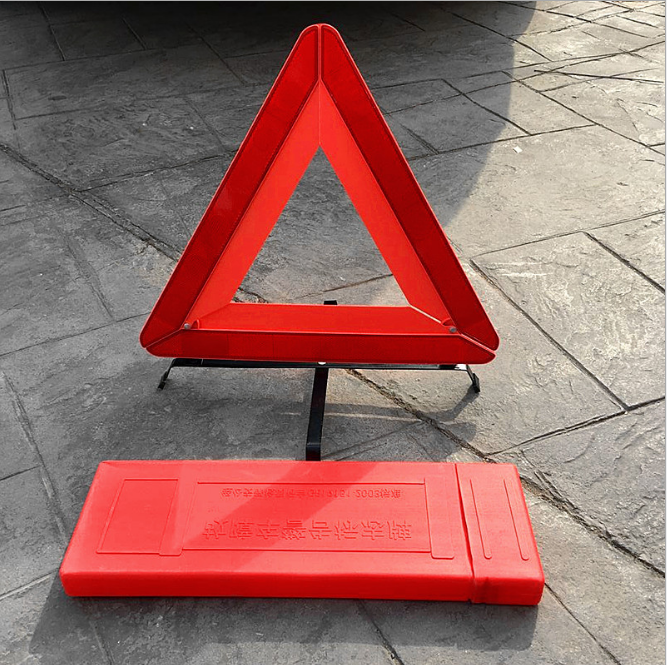 Road Safety Sign Reflective Red emergency car warning triangle/Triple Warning Triangle Emergency Warning Triangle Reflector