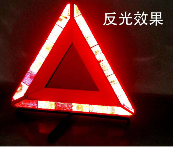 Road Safety Sign Reflective Red emergency car warning triangle/Triple Warning Triangle Emergency Warning Triangle Reflector