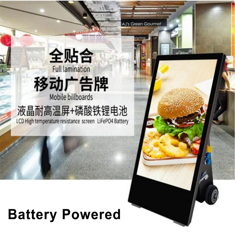 43 Inch Portable 4K Digital Signage and Display IP65 Waterproof Battery Powered LCD Advertising Player for Outdoor Advertising