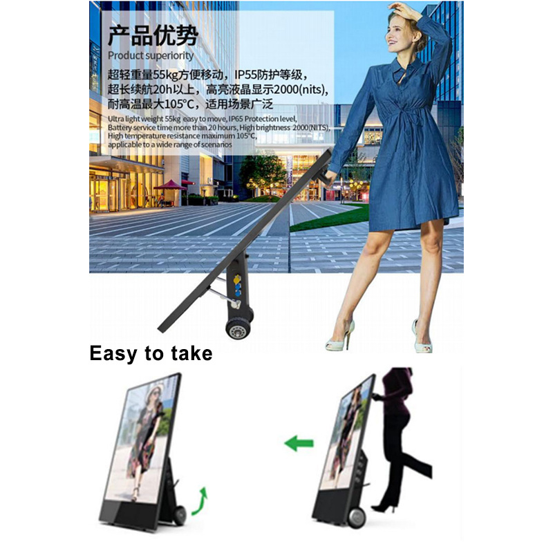 43 Inch Portable 4K Digital Signage and Display IP65 Waterproof Battery Powered LCD Advertising Player for Outdoor Advertising