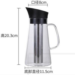 Filter Airtight Cold Brew Iced Coffee Maker and Tea Infuser Carafe Hot Selling Brewing Glass with Removable Stainless Steel