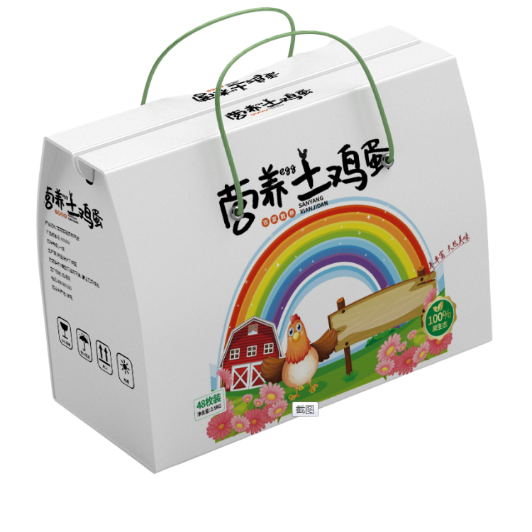 High Quality Printed Cardboard Mango Box Shipping Carton Egg Packaging Box Durable Corrugated Box