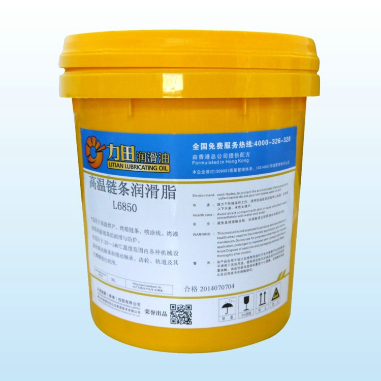 Best price for High Temperature Industrial Chain Lubricant Oil