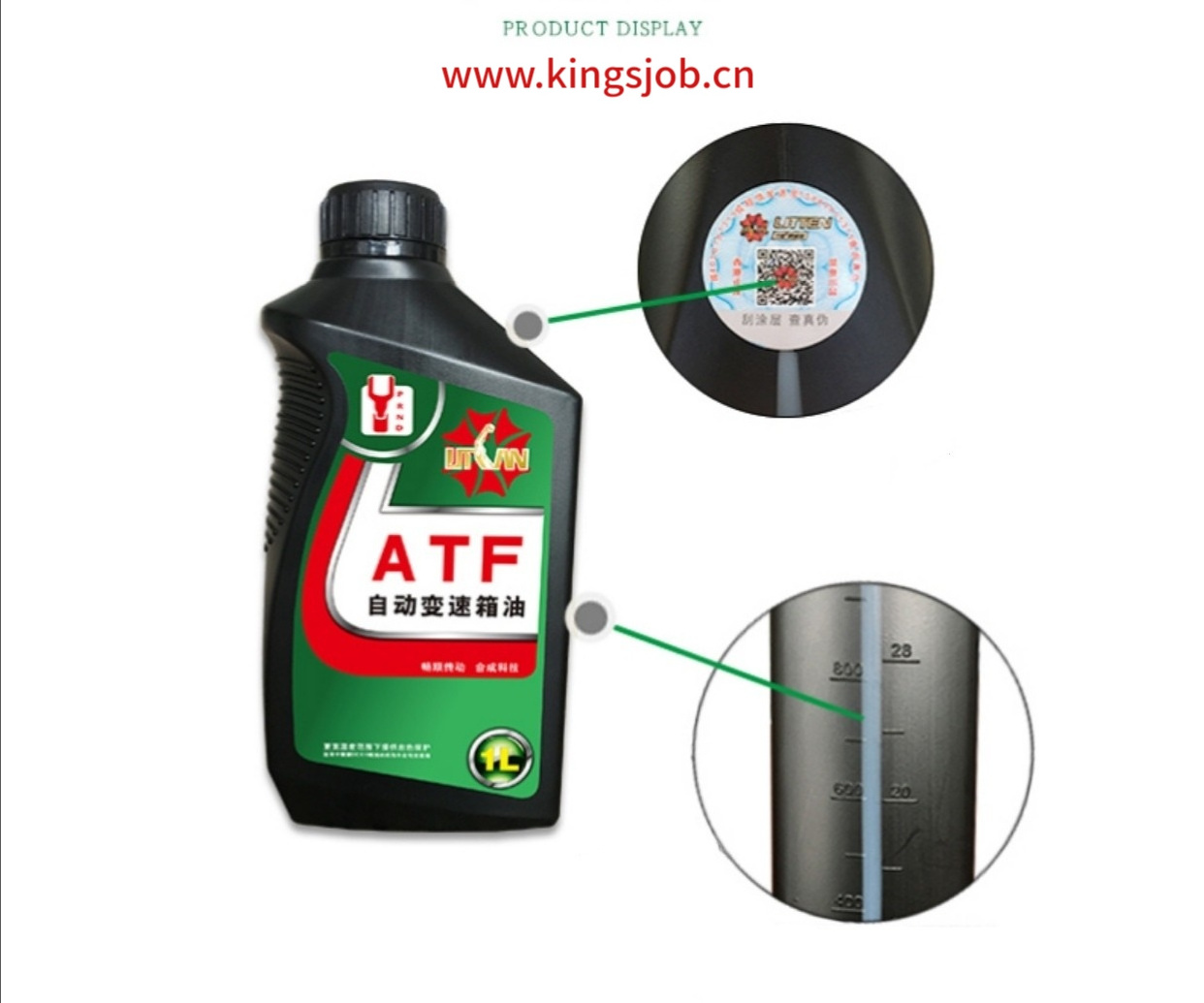 Automatic Transmission Fluid additive atf oil