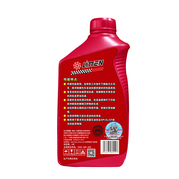 Motorcycle Engine Oil 4T & 2T 0W20 5W30 10W40 15W40 20W50