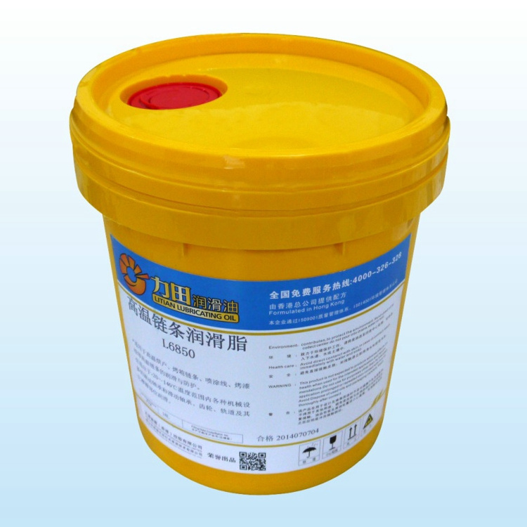 Best price for High Temperature Industrial Chain Lubricant Oil