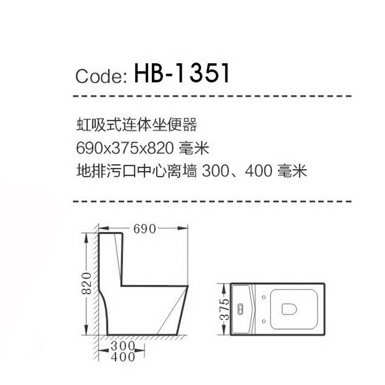 HB-1351 Big size diamond design toilet with quick-release seat cover