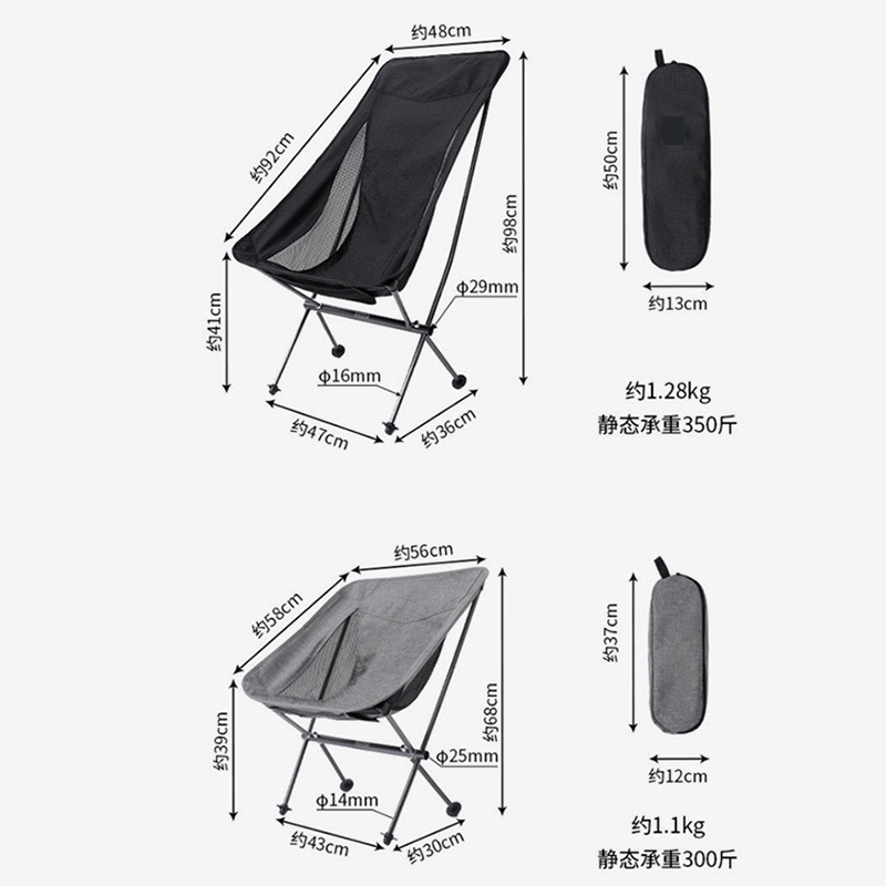 Camping moon chair Manufacturers folding chair camping portable ultralight aluminum beach back lounge chair outdoor leisure