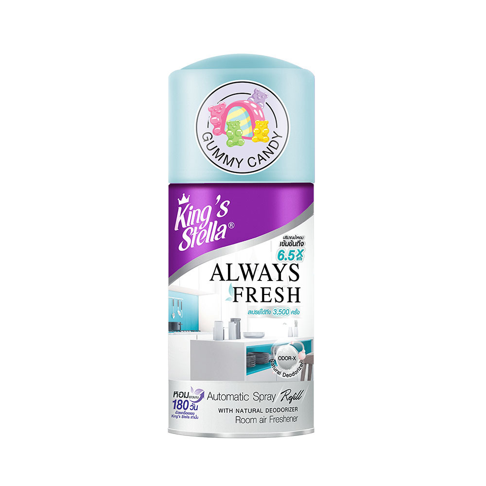 No.1 Automatic Air Freshener of KING'S STELLA Auto Air Refresher Dispenser Gummy Candy Scent Refill Bottle 280 ml