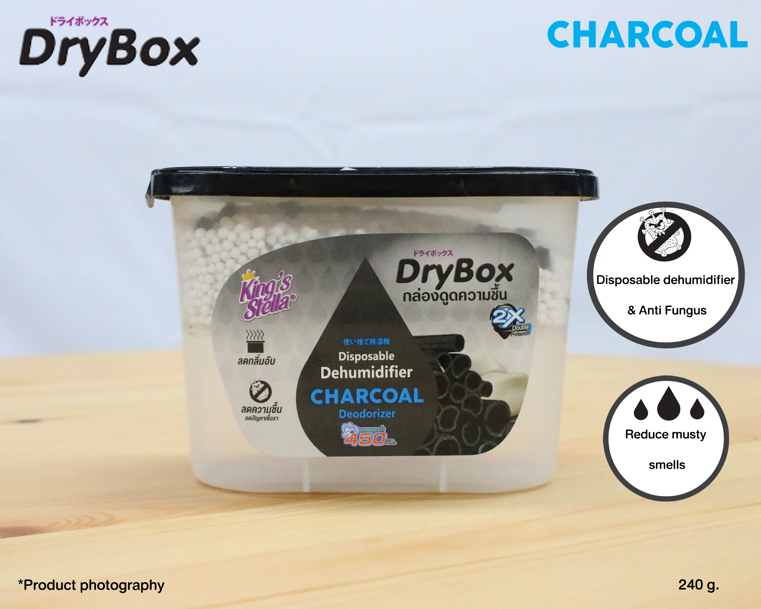 The Best Premium Disposable Dehumidifier Charcoal Deodorizer Dry Box for Bathroom 240 g #Electronic device Scent from Thailand