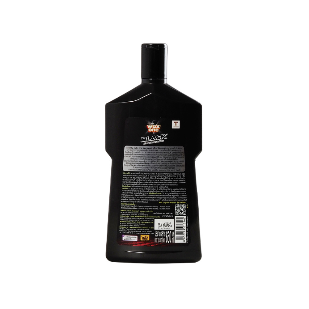 [Dist. Needed] WaxOne Car Care Cleaner Black Car Wash and Wax Shampoo Liquid 650ML