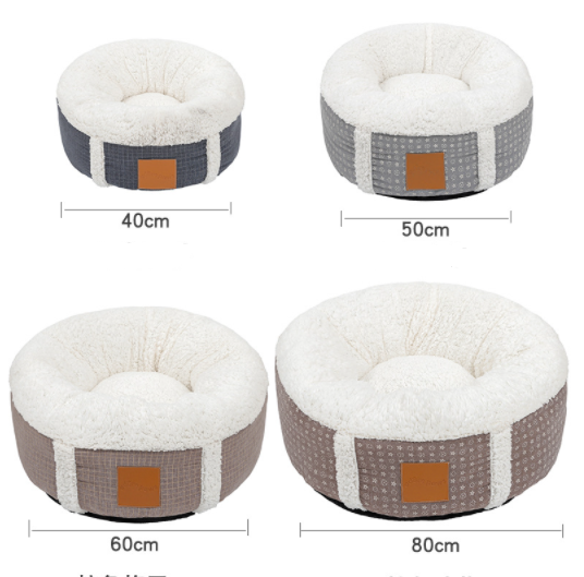 Comfortable Ultra Soft Washable Orthopedic Donut Cuddler Round Dog Bed and Cat Cushion Bed Modern Pet Beds & Accessories 1pcs