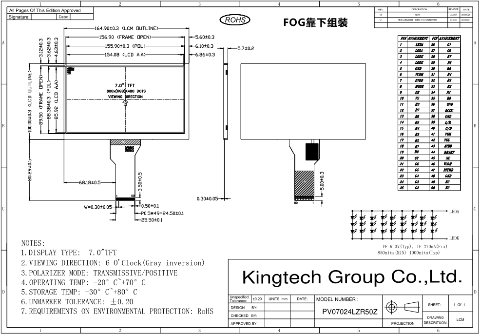 Custom800x480  7 inch ips st7789 touch screen small tft lcd panel screens display modules