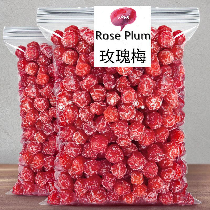 Chinese dried fruits preserved red plum dried prune with red color dried plum