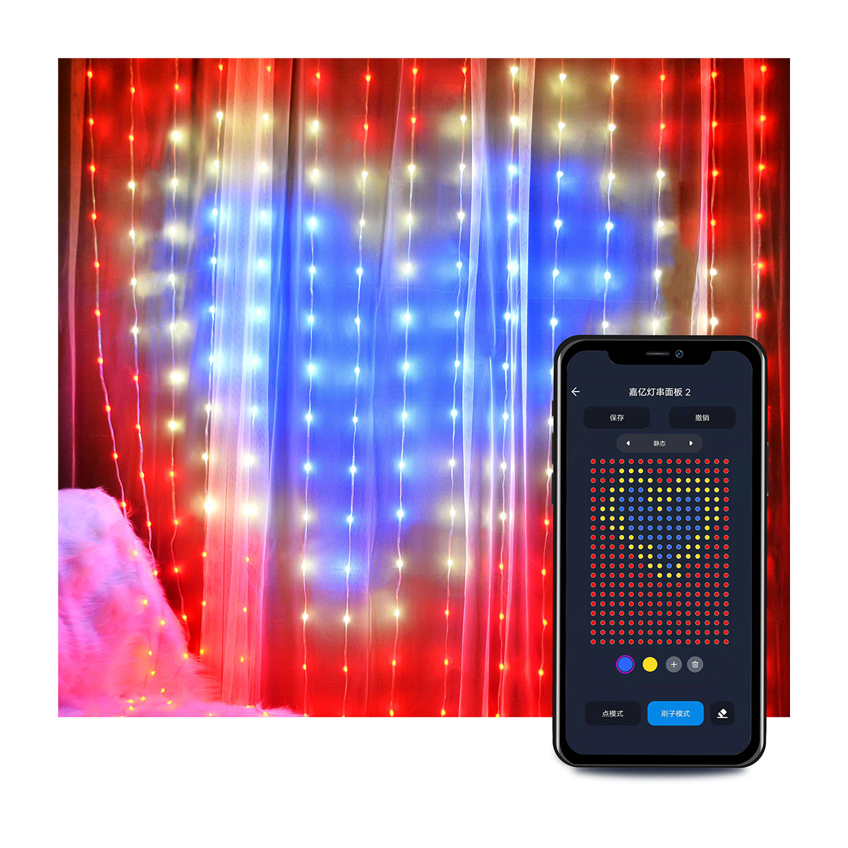 Smart curtain light KINGYI APP controls DIY pixel light ws2811 fairy bedroom curtain decoration atmosphere light string