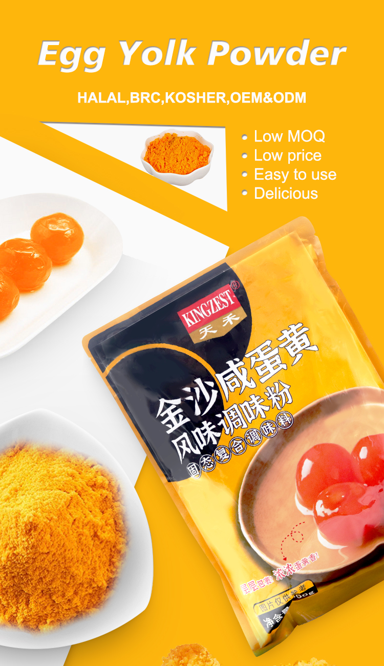 Egg Yellow Powder Food Additive Cream  To Powder Extract