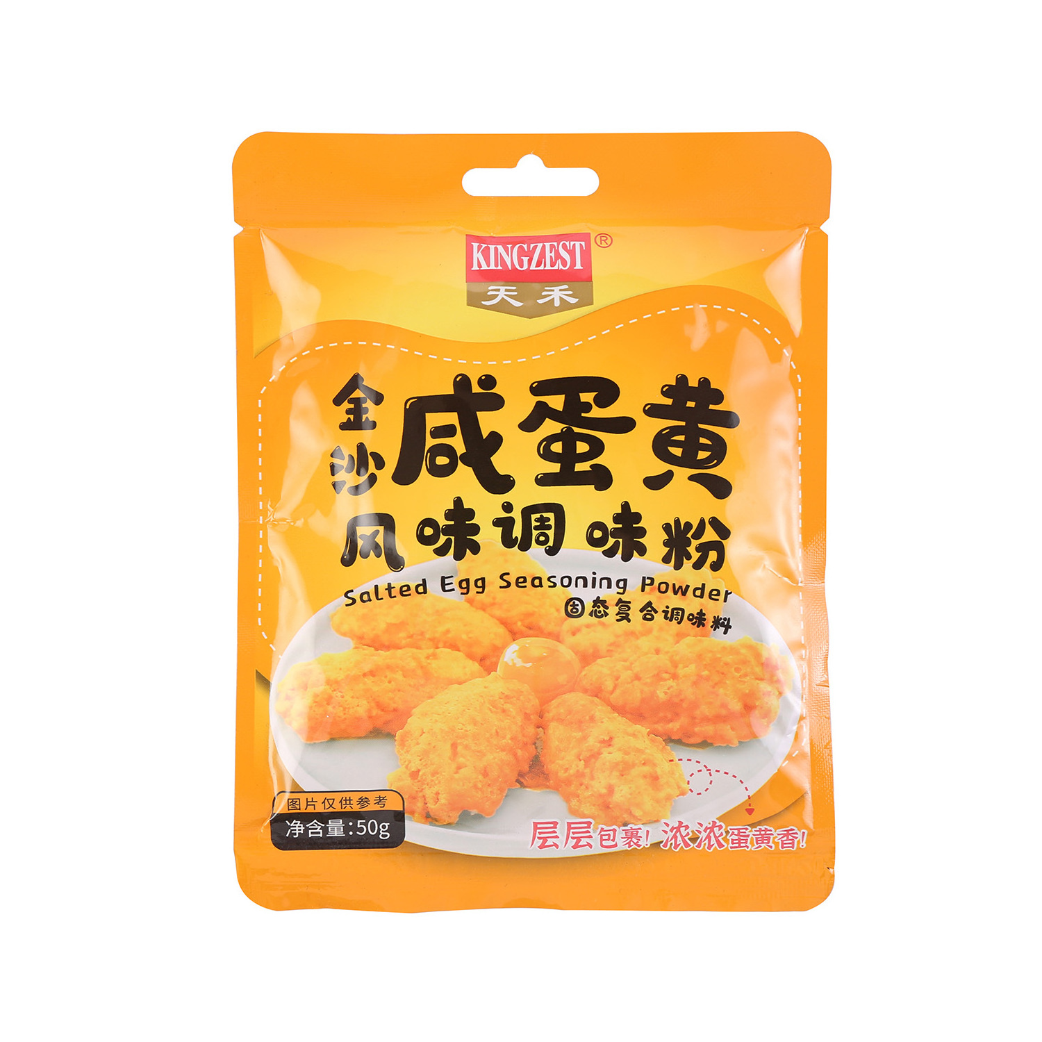 Egg Waffle Powder Defatted  Cream  Dried Egg Yolk Powder